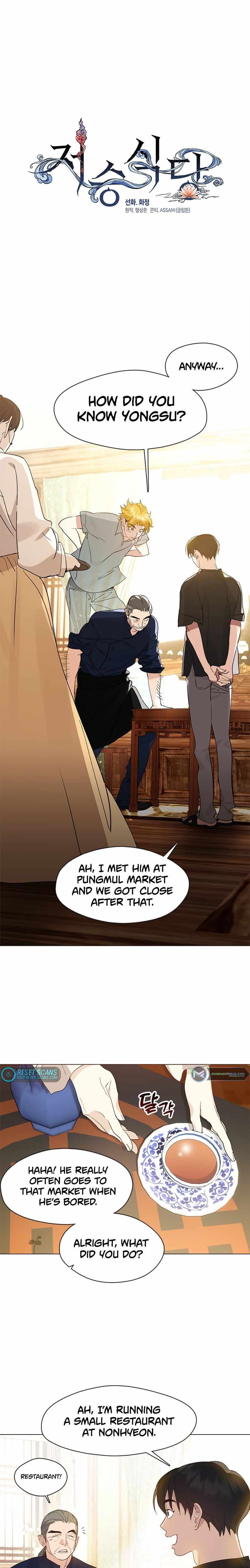 Afterlife Diner Chapter 27 — Page 6