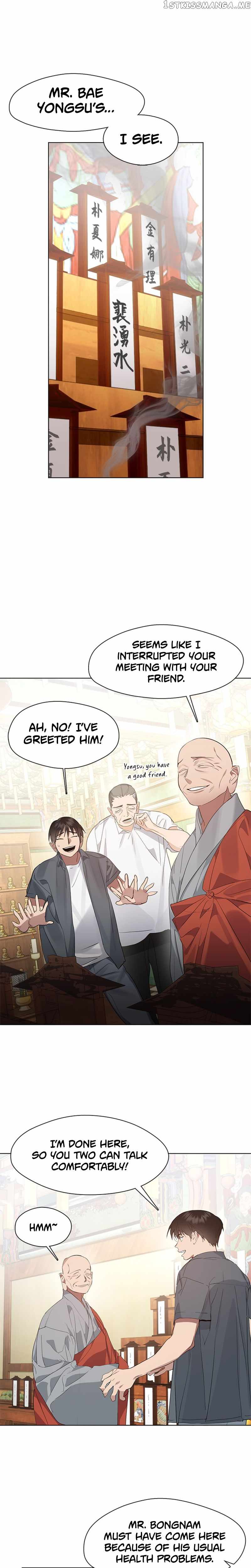 Afterlife Diner Chapter 29 — Page 16