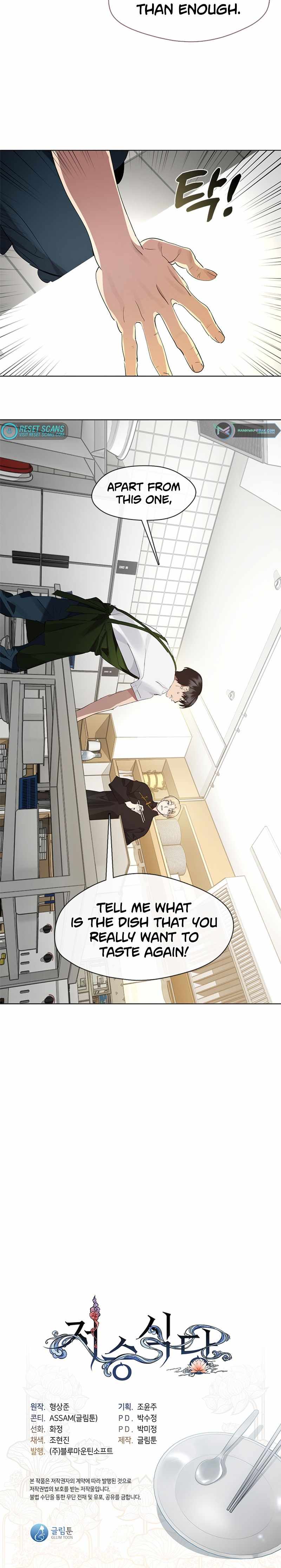 Afterlife Diner Chapter 30 — Page 20