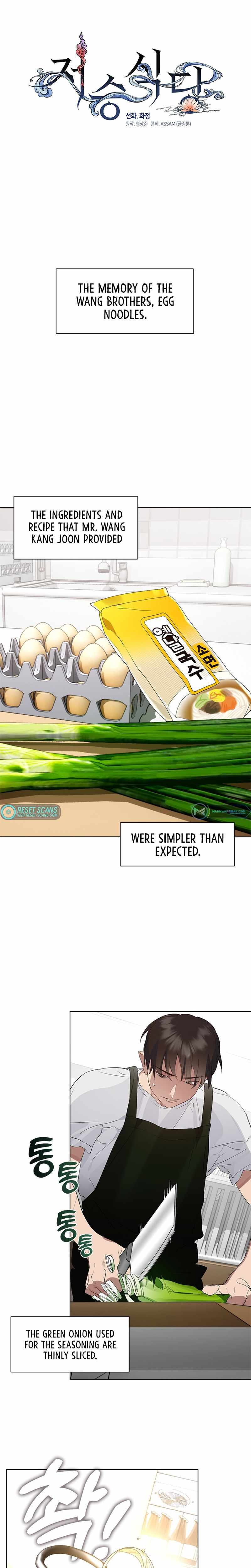 Afterlife Diner Chapter 31 — Page 2