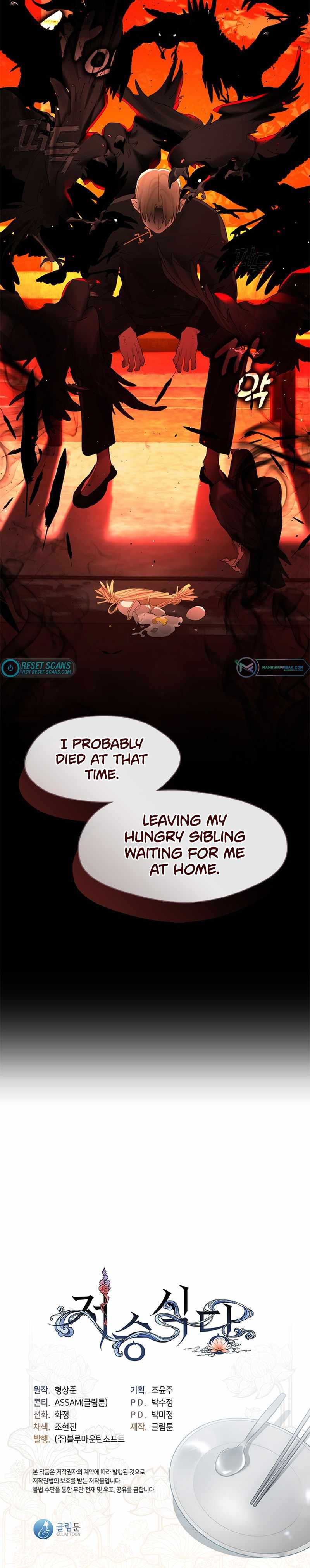 Afterlife Diner Chapter 31 — Page 16