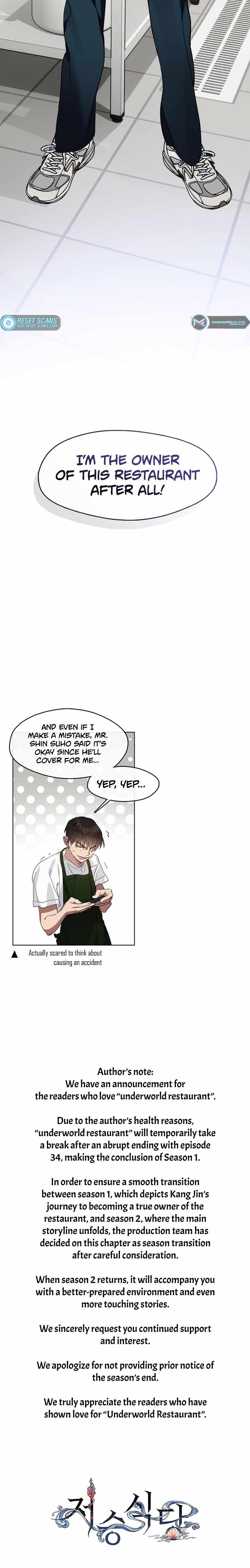 Afterlife Diner Chapter 34 — Page 19
