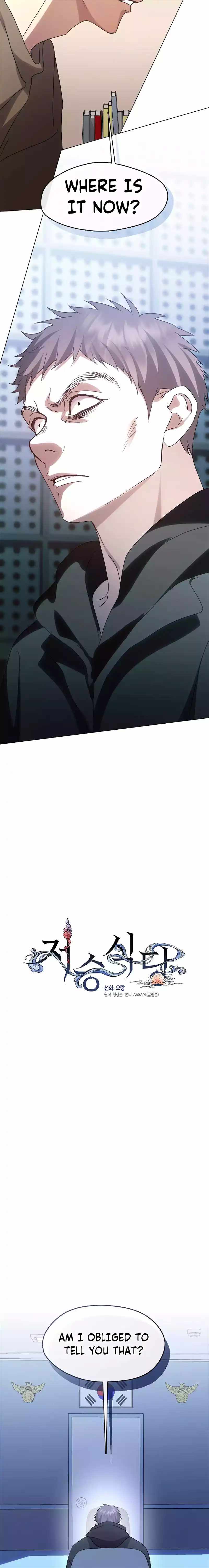 Afterlife Diner Chapter 47 — Page 9