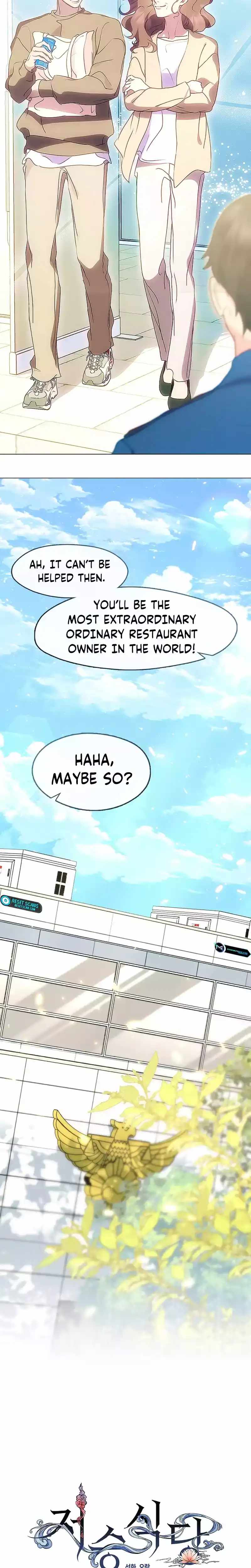 Afterlife Diner Chapter 48 — Page 4
