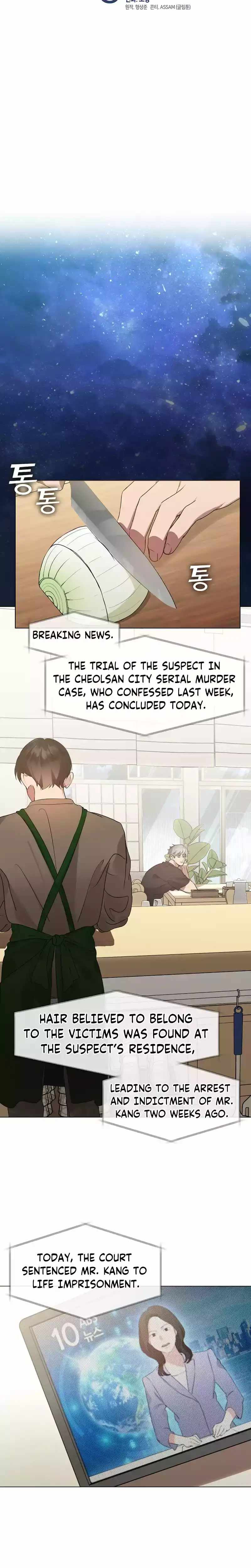 Afterlife Diner Chapter 48 — Page 5