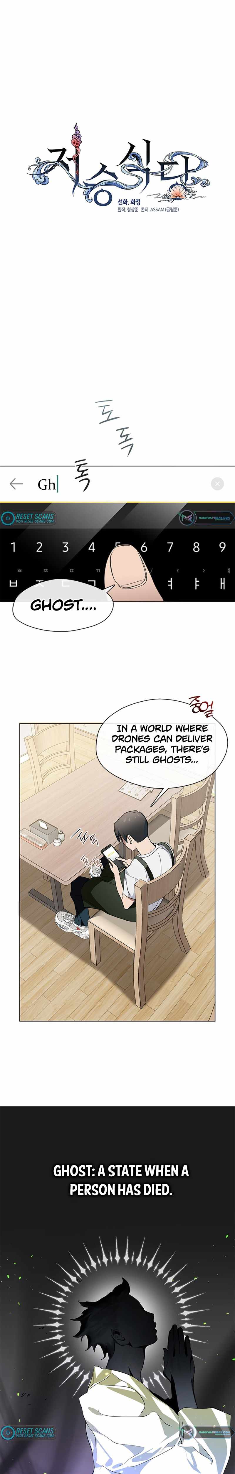 Afterlife Diner Chapter 5 — Page 2