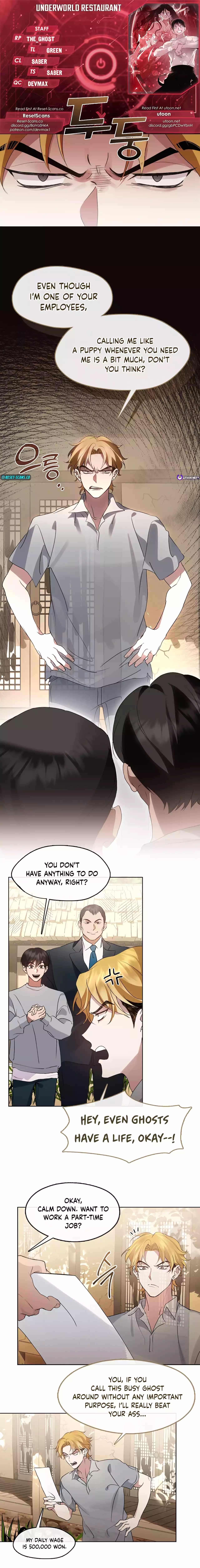 Afterlife Diner Chapter 50 — Page 1