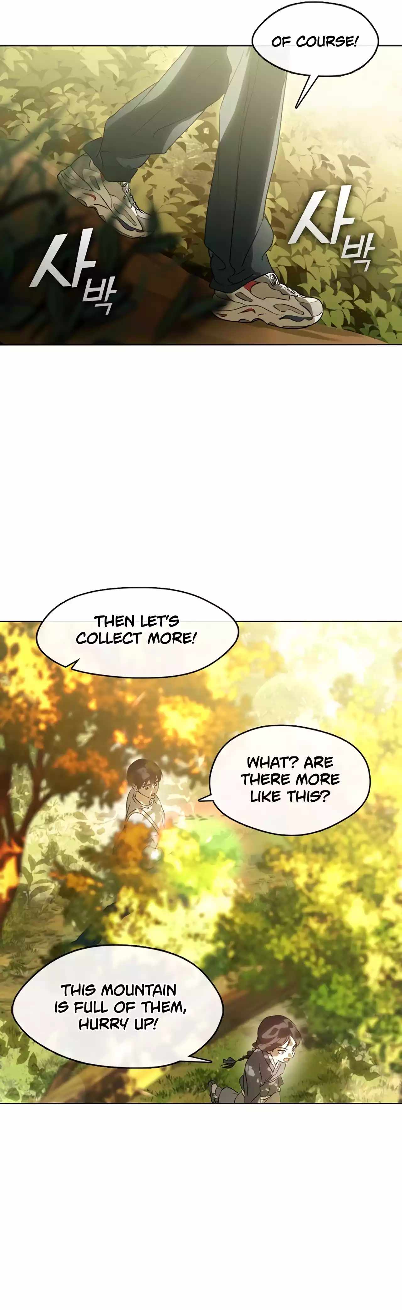 Afterlife Diner Chapter 51 — Page 18