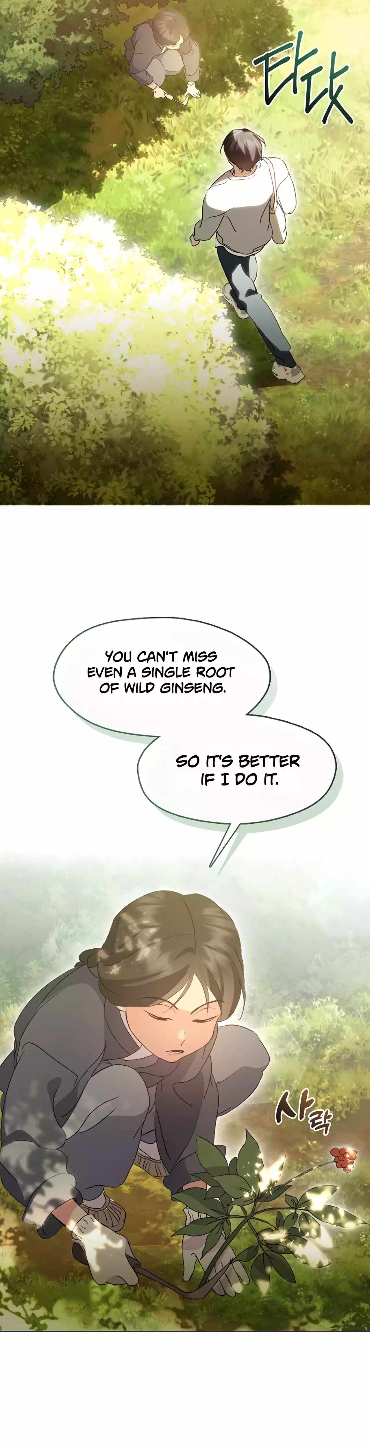 Afterlife Diner Chapter 51 — Page 24