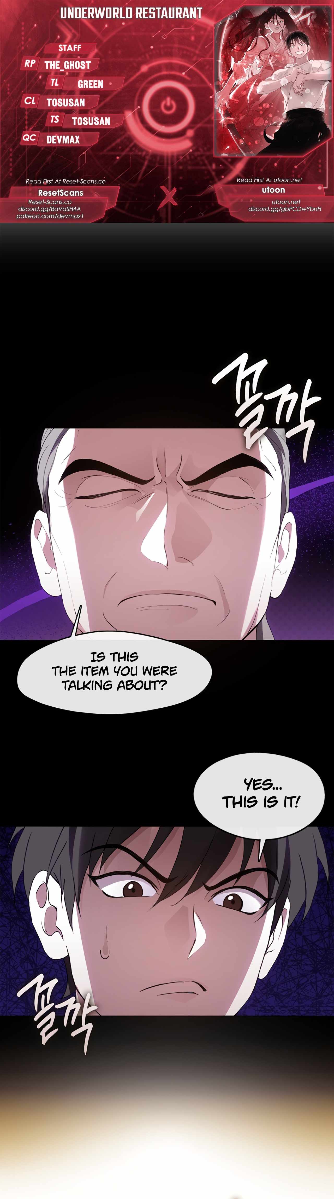Afterlife Diner Chapter 53 — Page 1