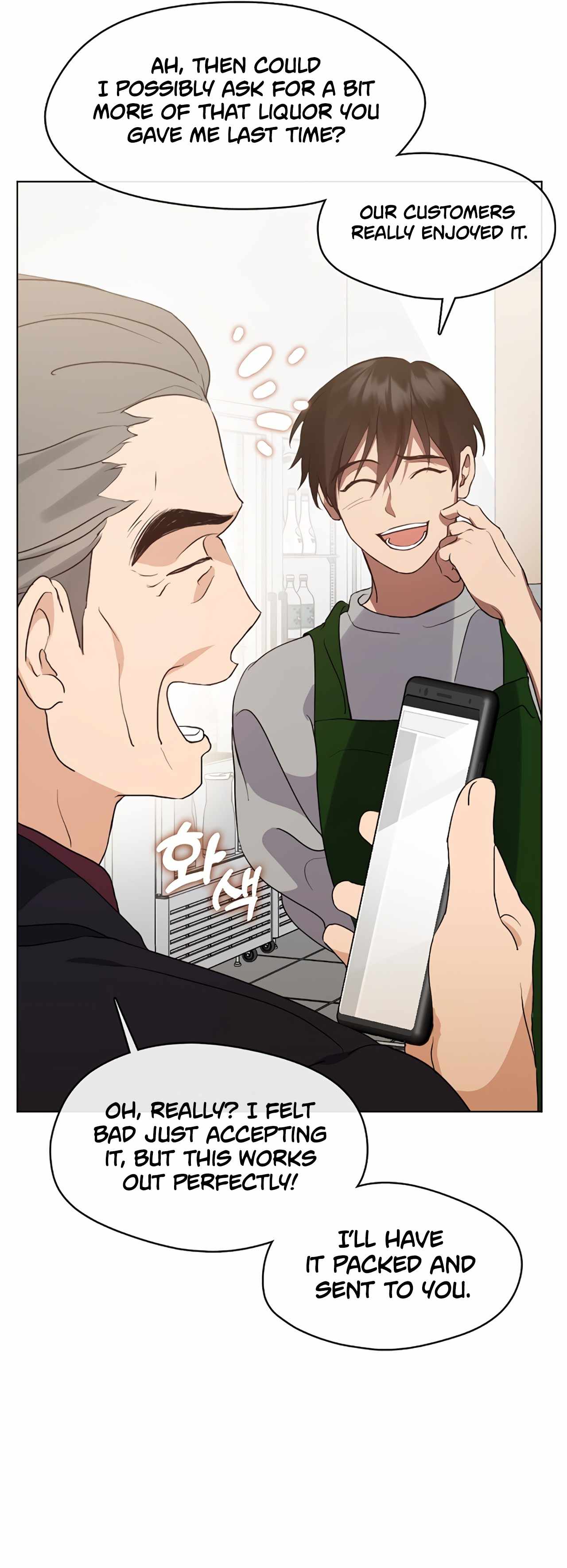Afterlife Diner Chapter 53 — Page 21