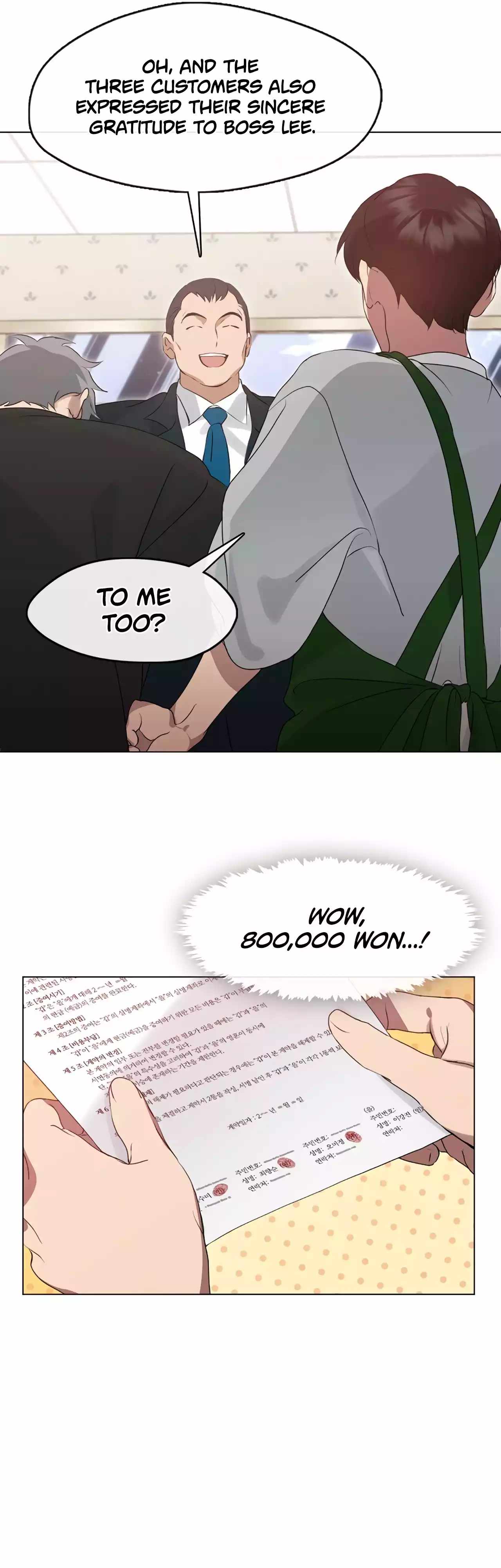 Afterlife Diner Chapter 54 — Page 25