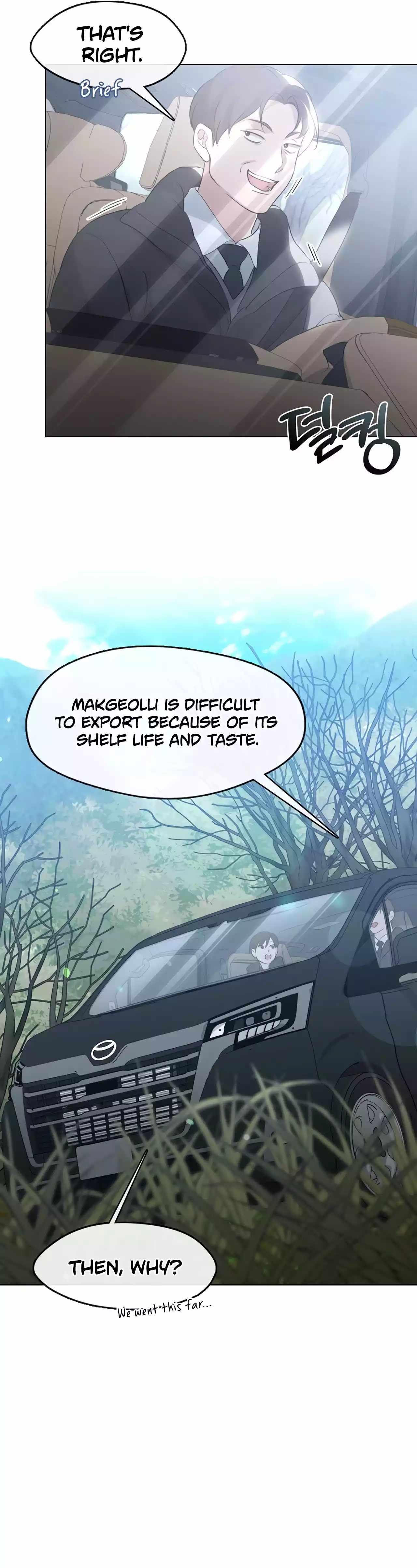 Afterlife Diner Chapter 55 — Page 2