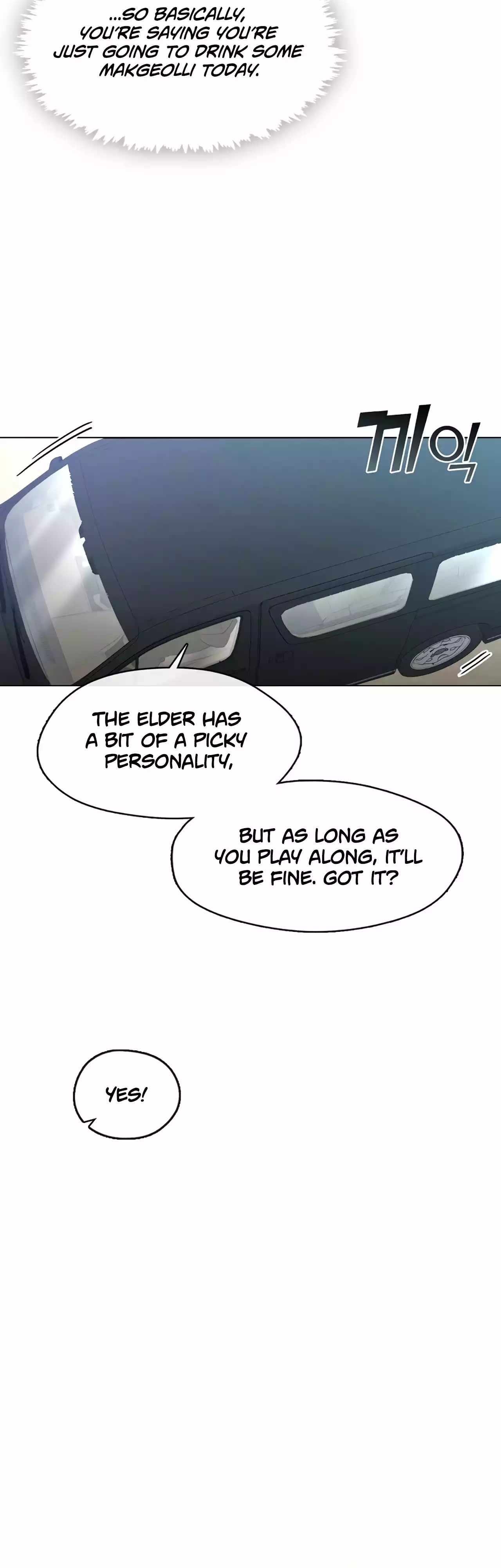 Afterlife Diner Chapter 55 — Page 9
