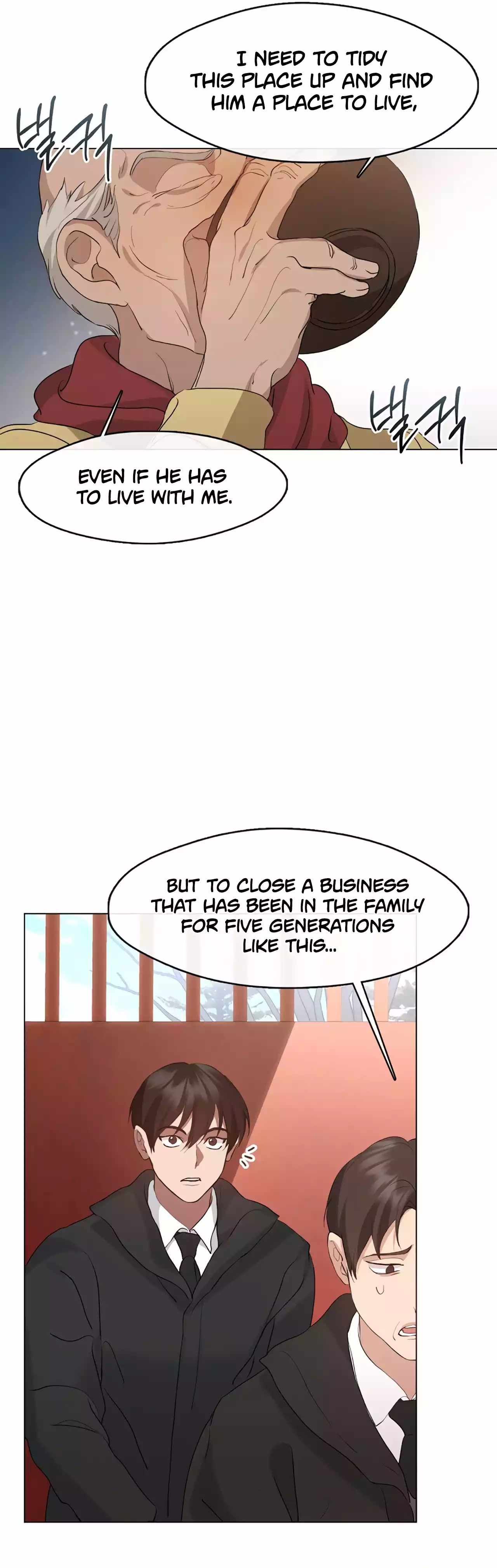 Afterlife Diner Chapter 55 — Page 27