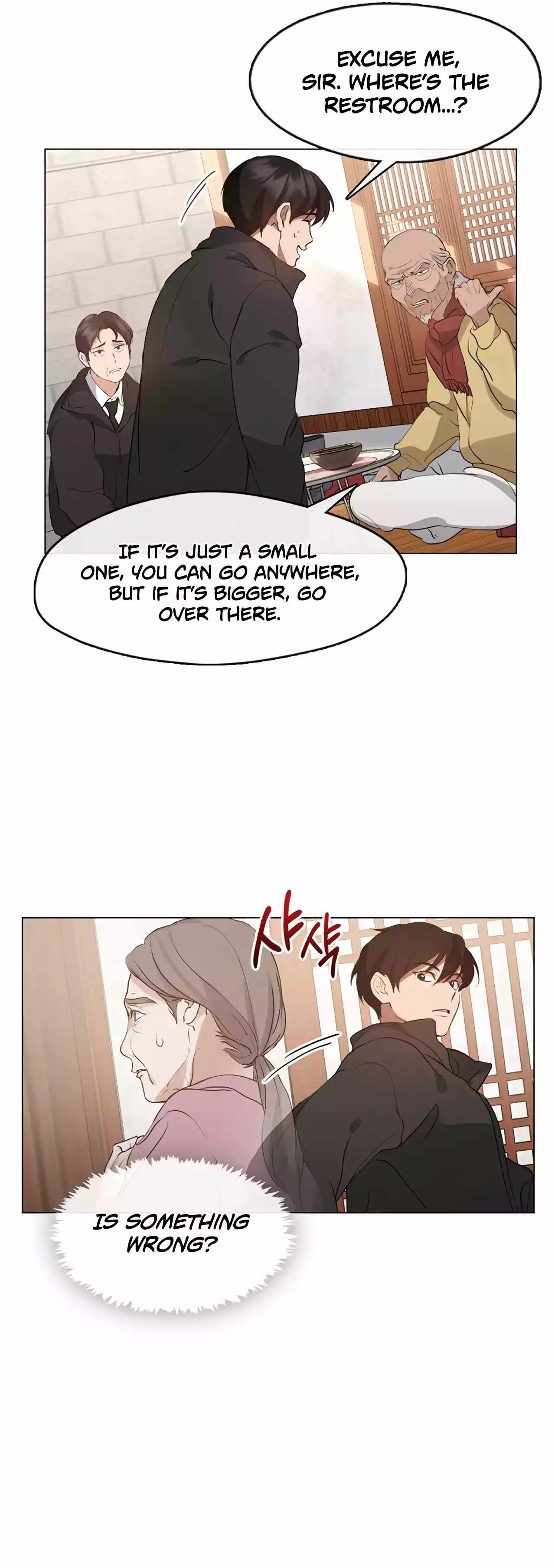 Afterlife Diner Chapter 55 — Page 29
