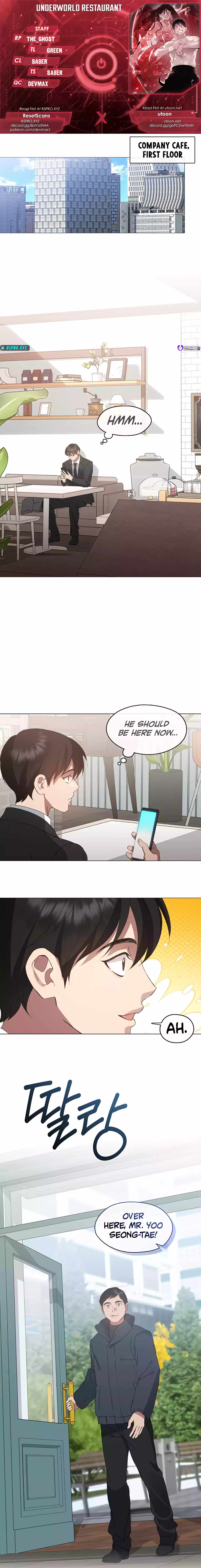 Afterlife Diner Chapter 59 — Page 1