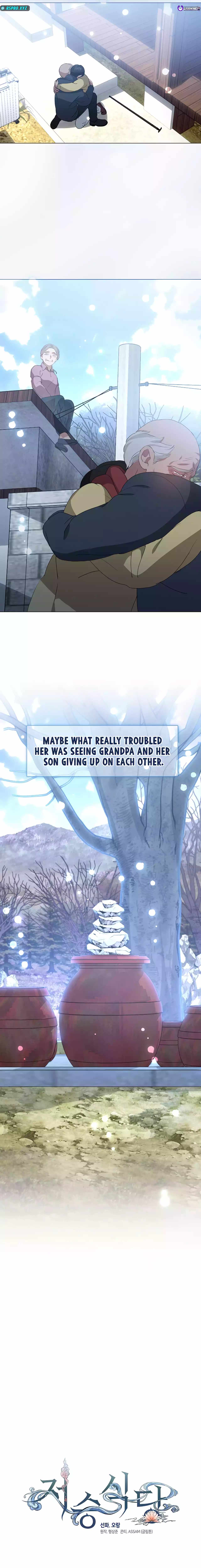 Afterlife Diner Chapter 61 — Page 11