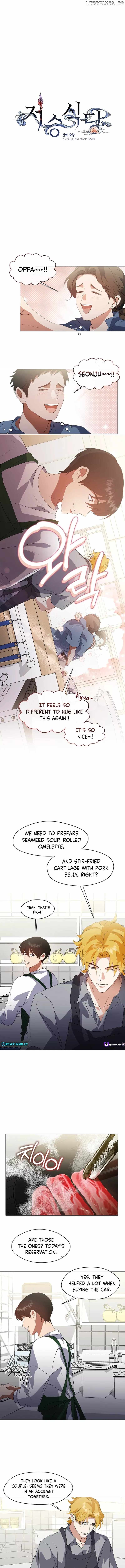 Afterlife Diner Chapter 72 — Page 4