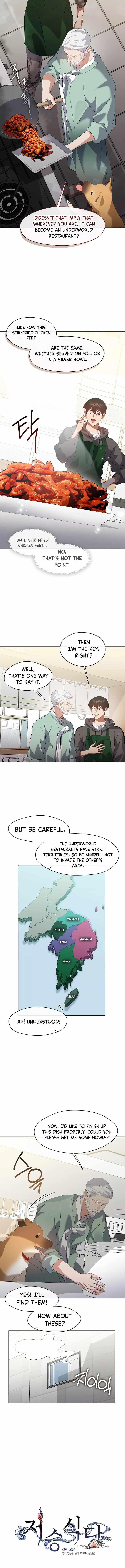 Afterlife Diner Chapter 75 — Page 3