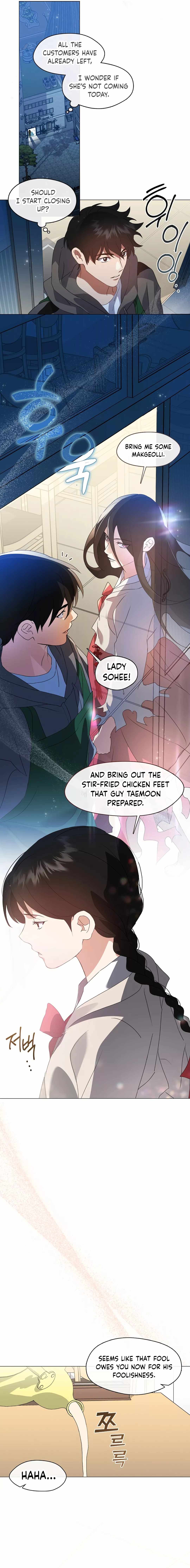 Afterlife Diner Chapter 77 — Page 7