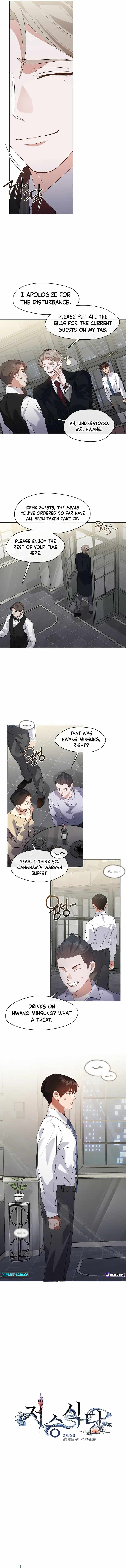 Afterlife Diner Chapter 78 — Page 4