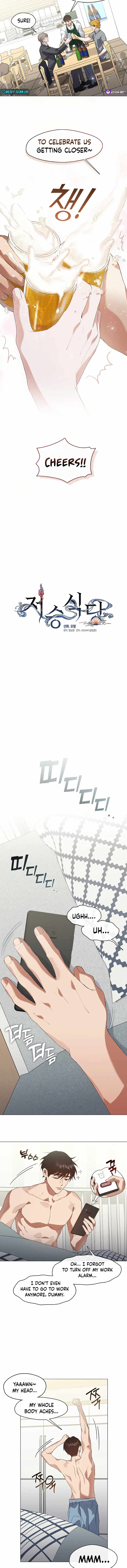 Afterlife Diner Chapter 79 — Page 3