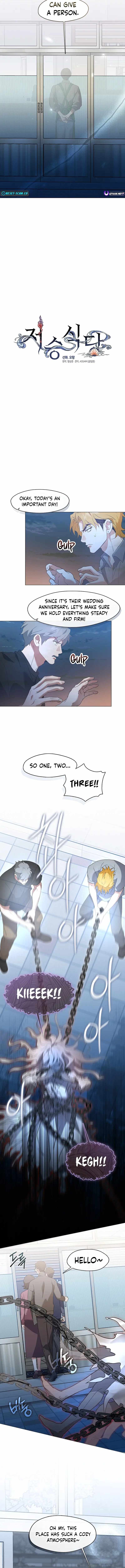 Afterlife Diner Chapter 82 — Page 4
