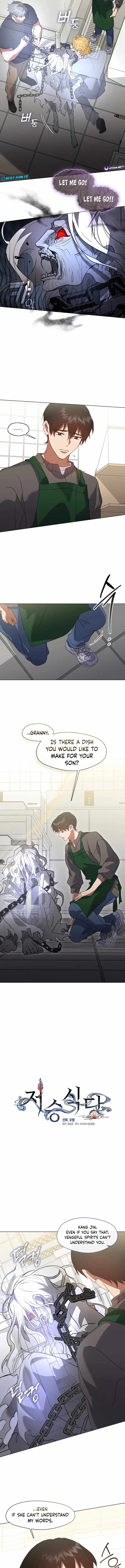 Afterlife Diner Chapter 83 — Page 2
