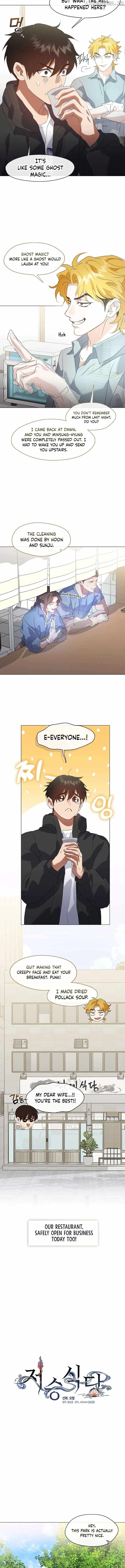 Afterlife Diner Chapter 85 — Page 2