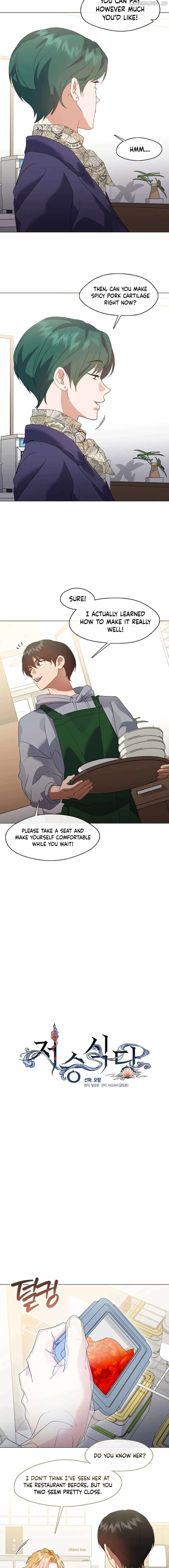 Afterlife Diner Chapter 88 — Page 2