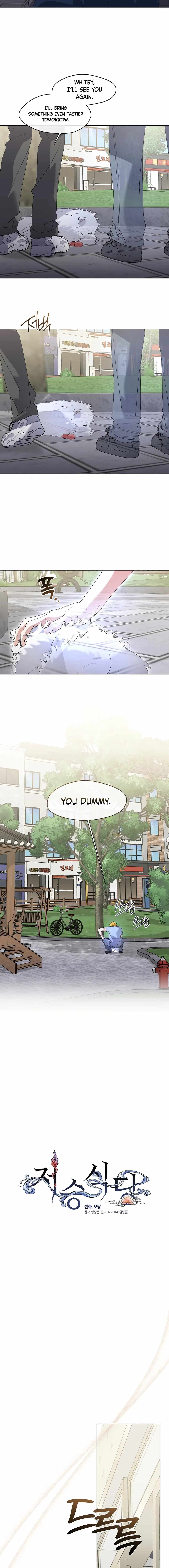 Afterlife Diner Chapter 89 — Page 6