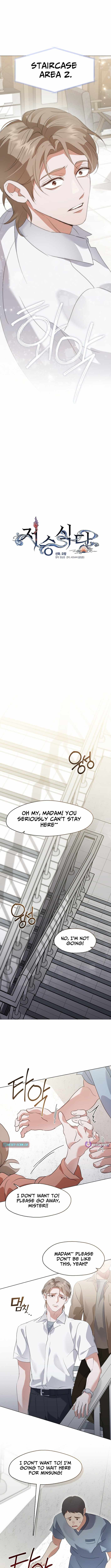 Afterlife Diner Chapter 93 — Page 3
