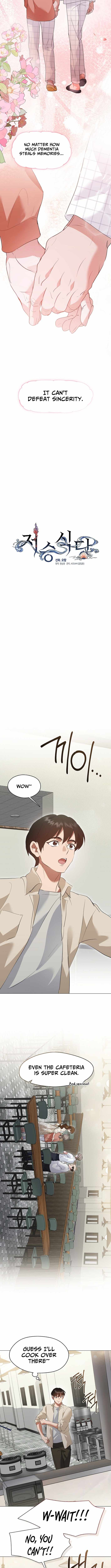 Afterlife Diner Chapter 94 — Page 5