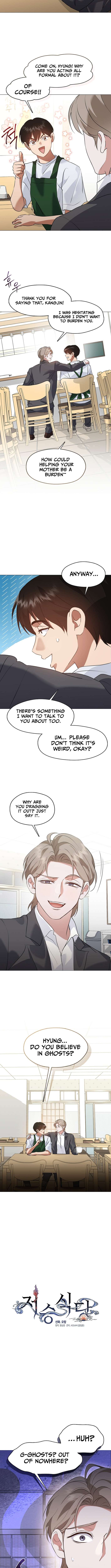 Afterlife Diner Chapter 97 — Page 4