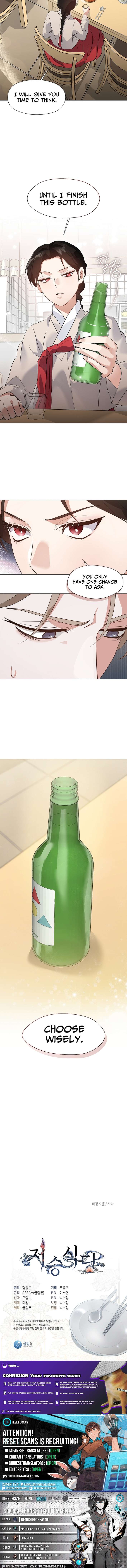 Afterlife Diner Chapter 97 — Page 11