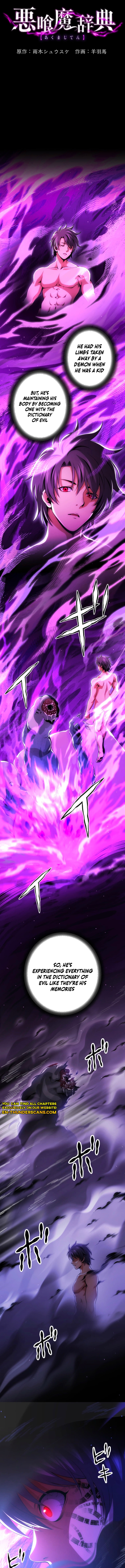 Akujikima Jiten Chapter 9 — Page 2