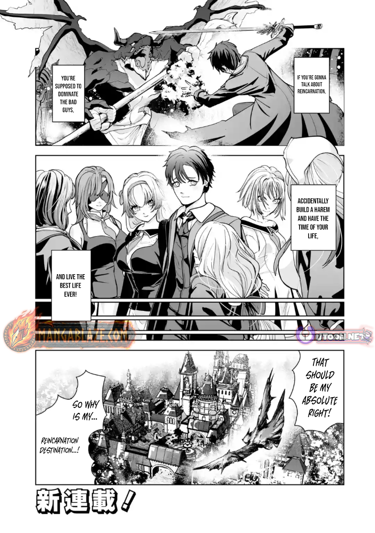 Akuyaku Kizoku ga Hirakinaotte Hametsu Furagu o Jitsuryoku de Hataki Otteitara, Itsunomanika Hirointachi Kara Eiyuushi Sareru you ni Natta ken Chapter 01 — Page 2