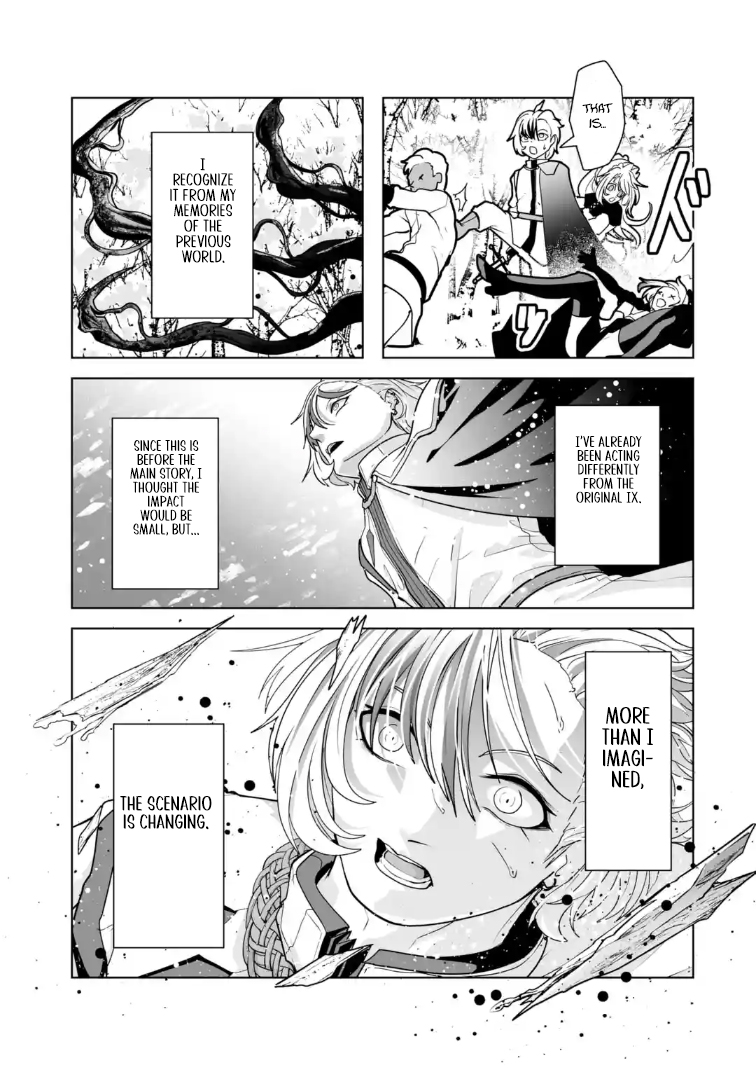 Akuyaku Kizoku ga Hirakinaotte Hametsu Furagu o Jitsuryoku de Hataki Otteitara, Itsunomanika Hirointachi Kara Eiyuushi Sareru you ni Natta ken Chapter 02.1 — Page 20