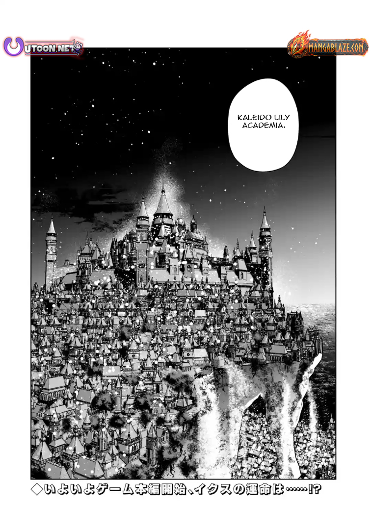 Akuyaku Kizoku ga Hirakinaotte Hametsu Furagu o Jitsuryoku de Hataki Otteitara, Itsunomanika Hirointachi Kara Eiyuushi Sareru you ni Natta ken Chapter 02.3 — Page 23