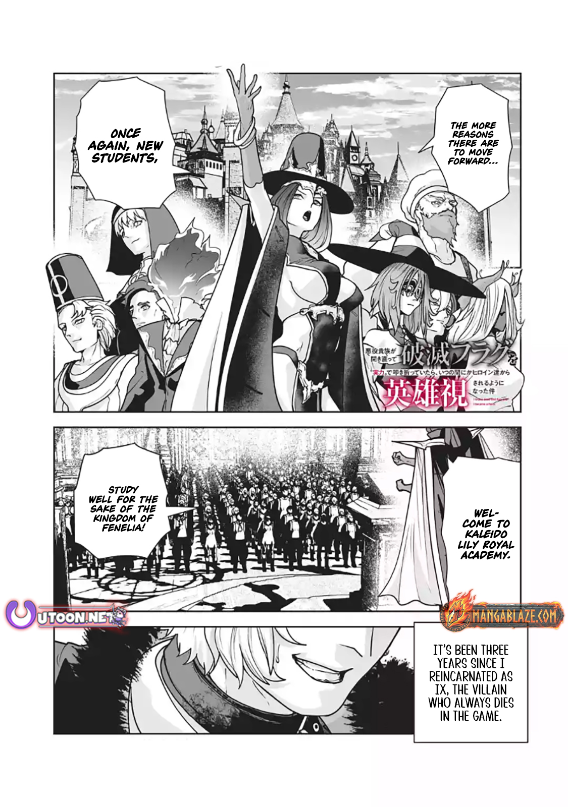 Akuyaku Kizoku ga Hirakinaotte Hametsu Furagu o Jitsuryoku de Hataki Otteitara, Itsunomanika Hirointachi Kara Eiyuushi Sareru you ni Natta ken Chapter 03.1 — Page 1