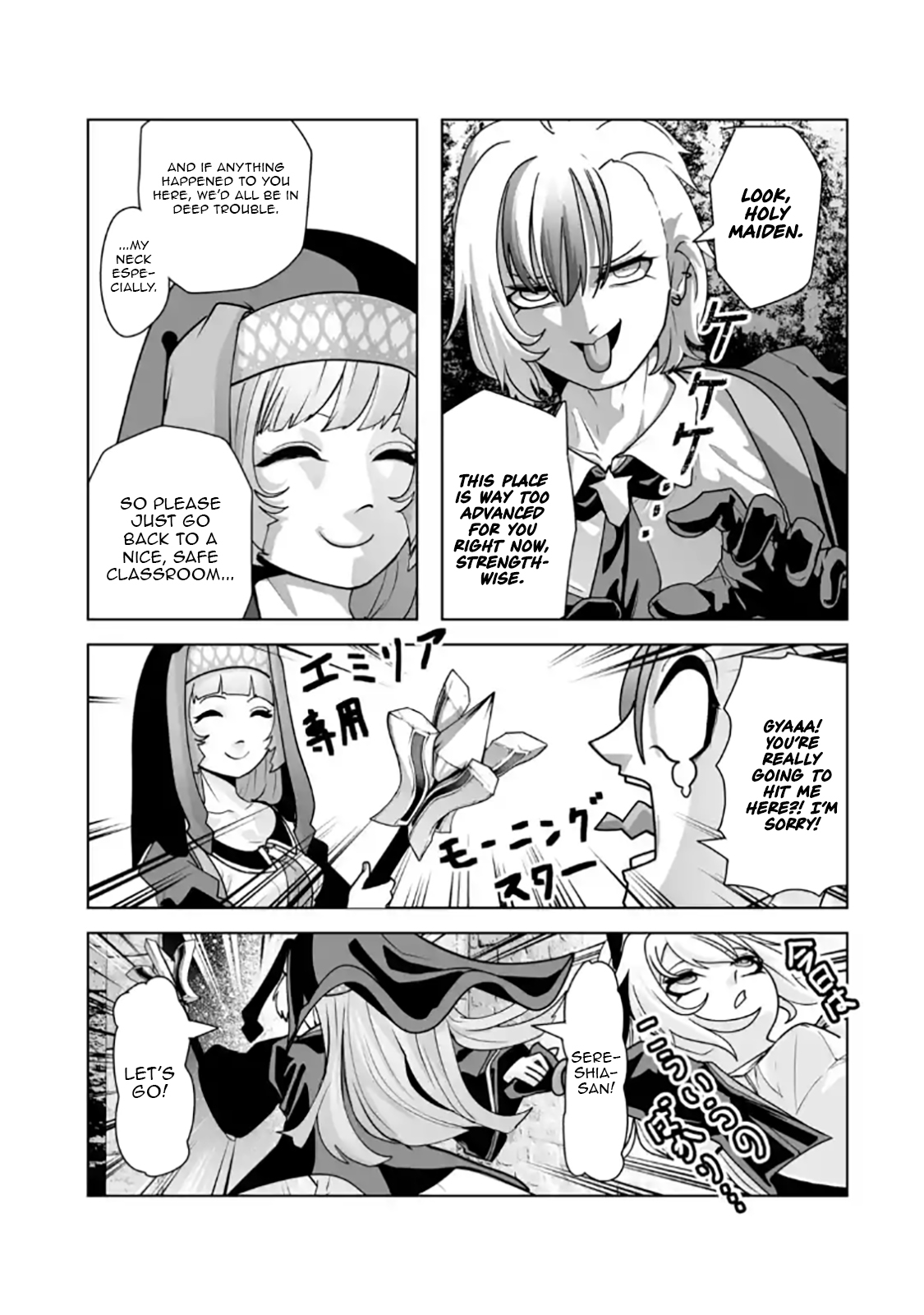 Akuyaku Kizoku ga Hirakinaotte Hametsu Furagu o Jitsuryoku de Hataki Otteitara, Itsunomanika Hirointachi Kara Eiyuushi Sareru you ni Natta ken Chapter 03.1 — Page 14