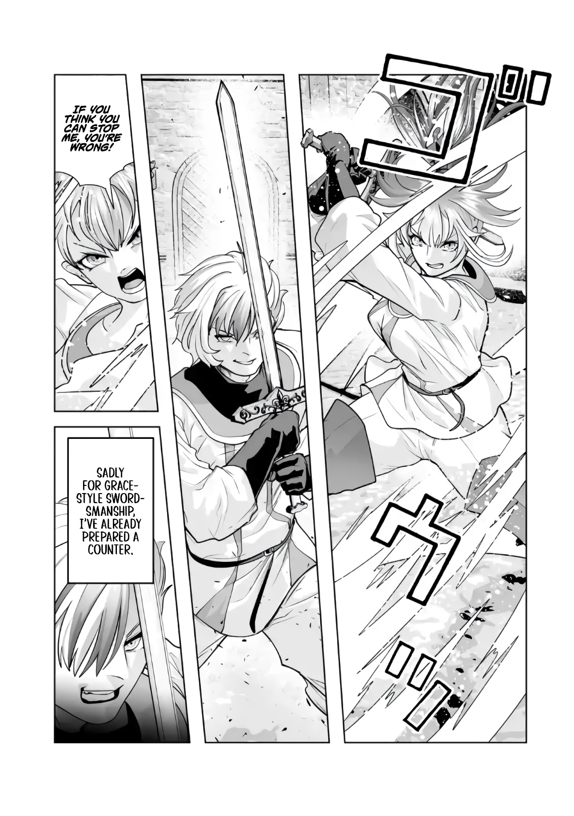 Akuyaku Kizoku ga Hirakinaotte Hametsu Furagu o Jitsuryoku de Hataki Otteitara, Itsunomanika Hirointachi Kara Eiyuushi Sareru you ni Natta ken Chapter 04 — Page 19