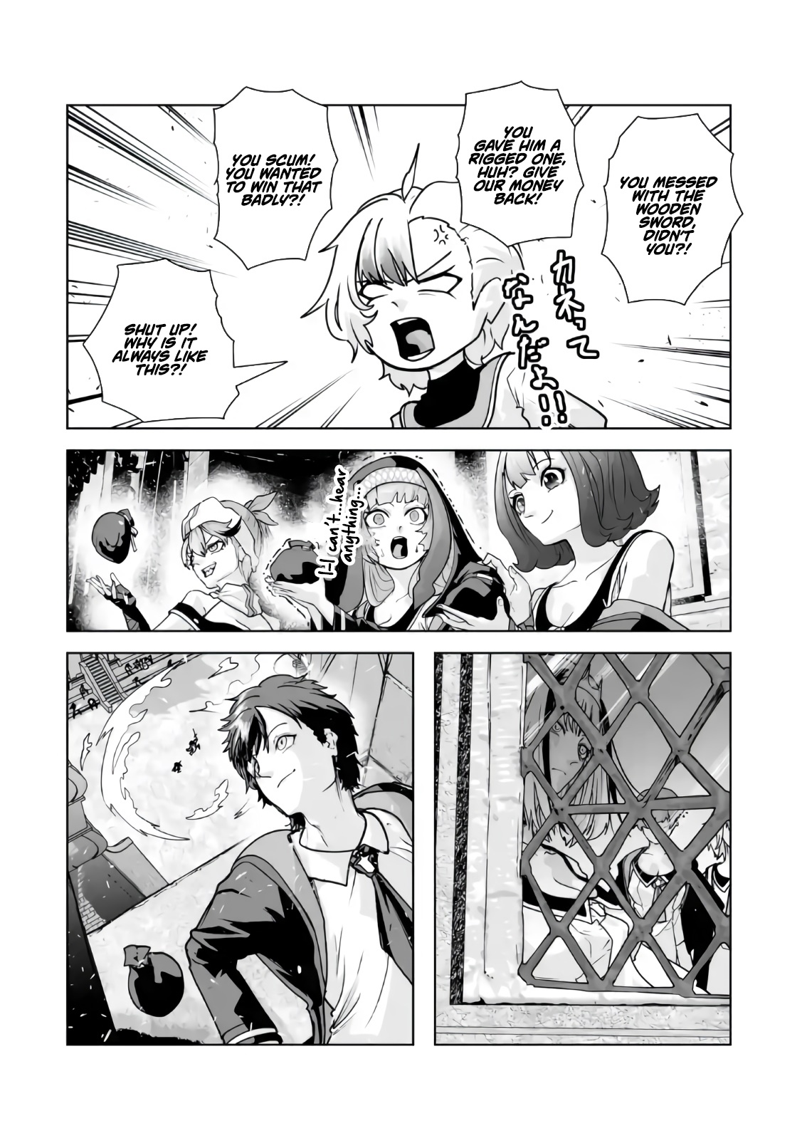 Akuyaku Kizoku ga Hirakinaotte Hametsu Furagu o Jitsuryoku de Hataki Otteitara, Itsunomanika Hirointachi Kara Eiyuushi Sareru you ni Natta ken Chapter 04 — Page 37