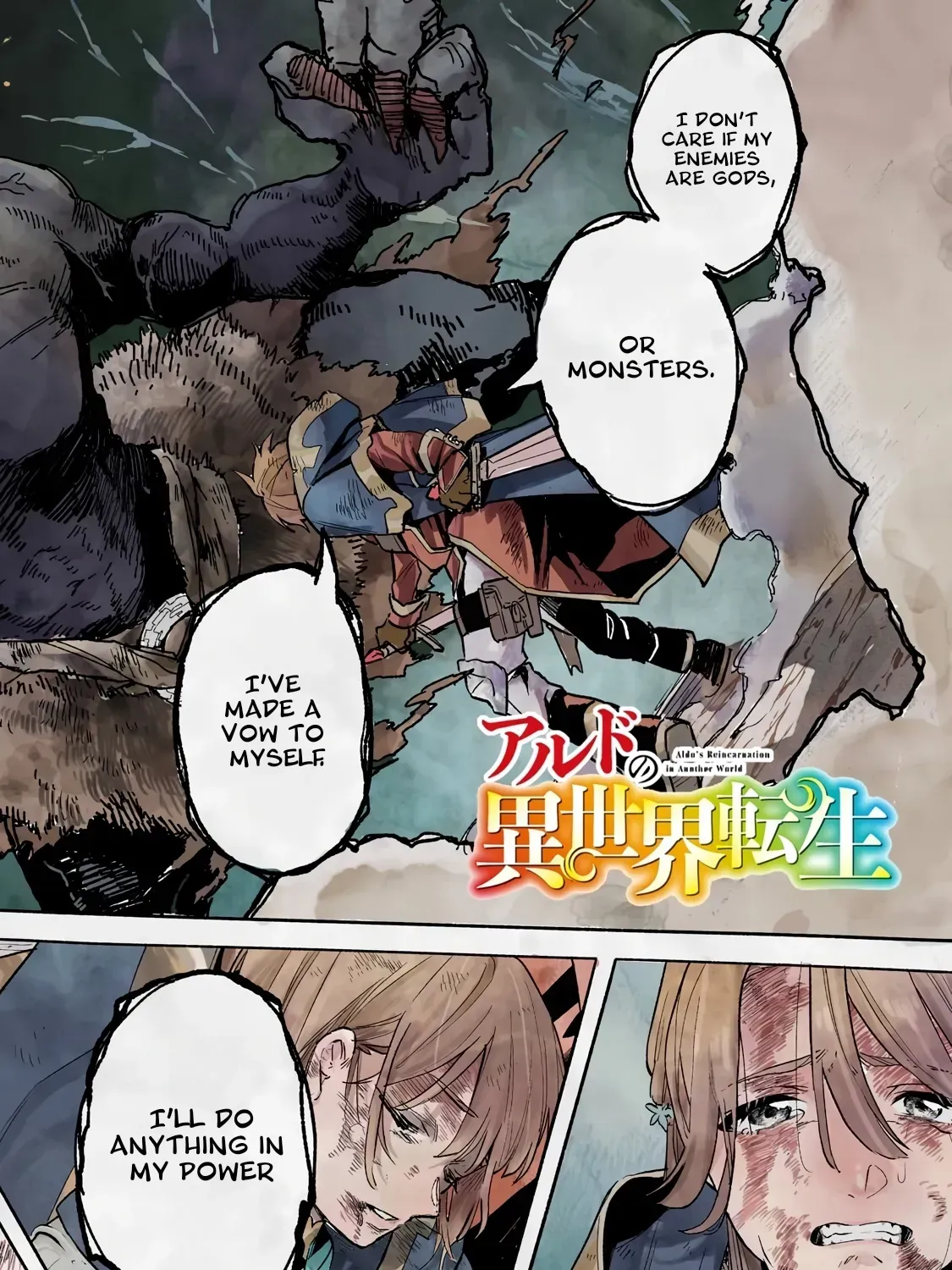 Aldo no Isekai Tensei Chapter 1 — Page 5