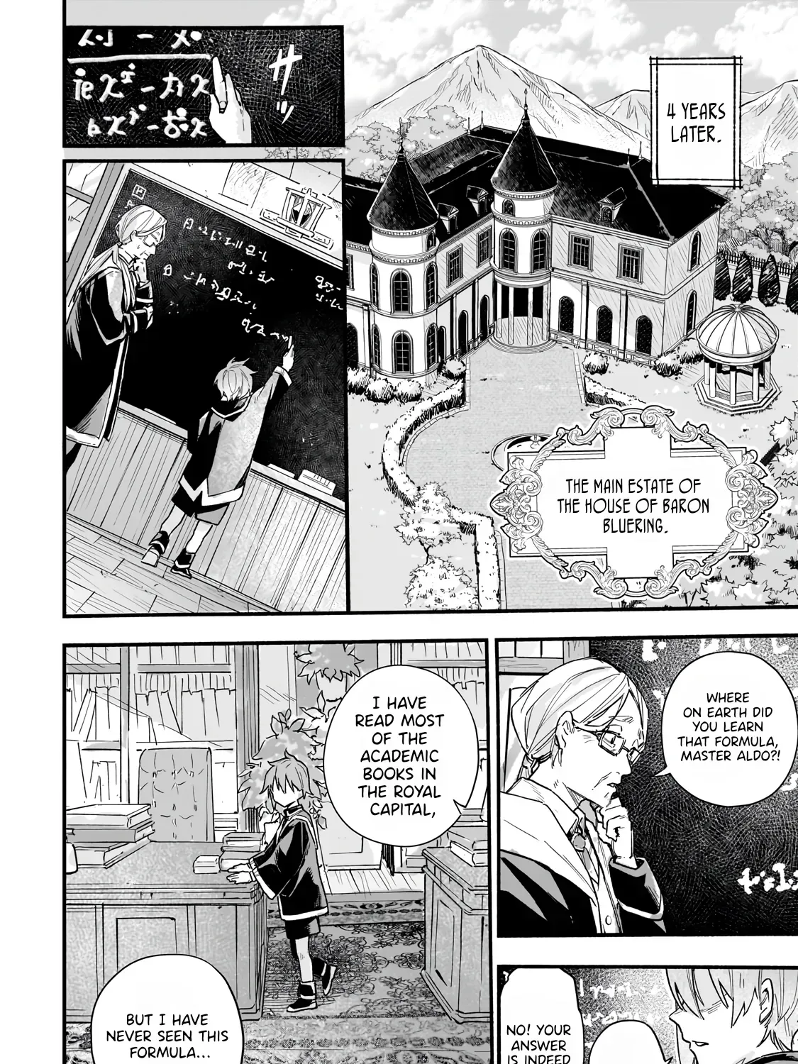 Aldo no Isekai Tensei Chapter 1 — Page 33