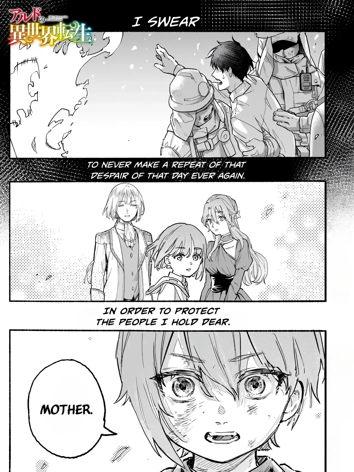 Aldo no Isekai Tensei Chapter 2 — Page 3