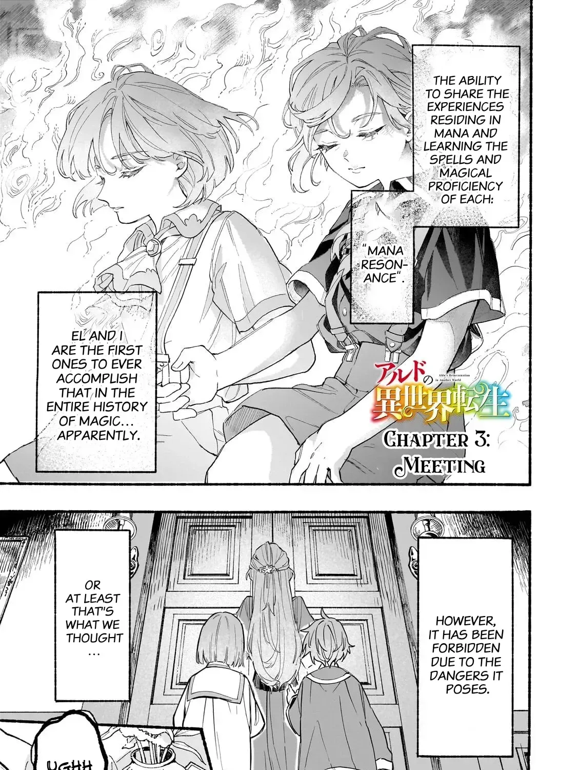 Aldo no Isekai Tensei Chapter 3 — Page 3