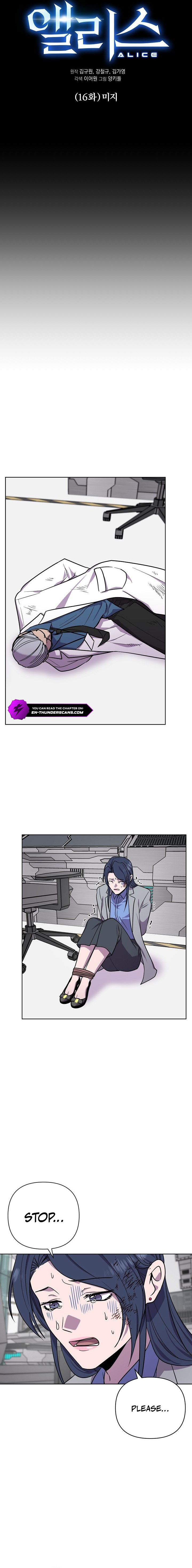 Alice Chapter 16 — Page 11