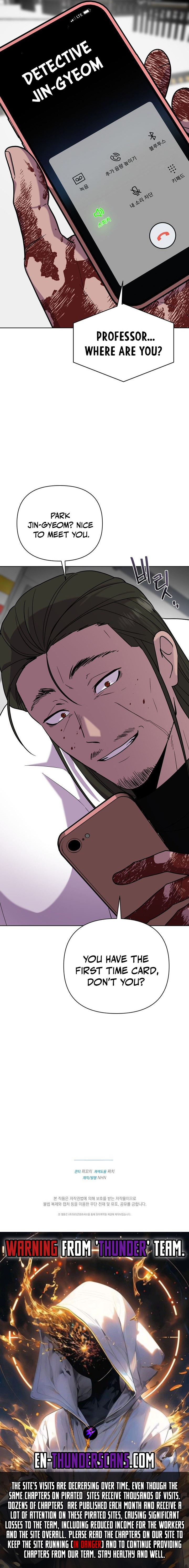 Alice Chapter 16 — Page 21